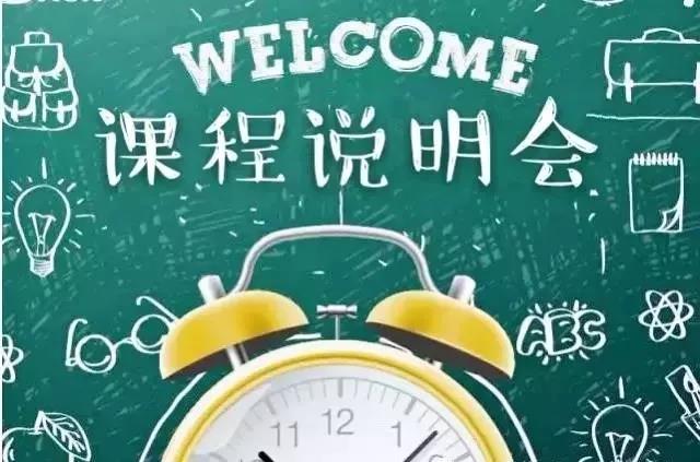 NYC紐約國際成都銀泰城早教中心：1月活動早知道！