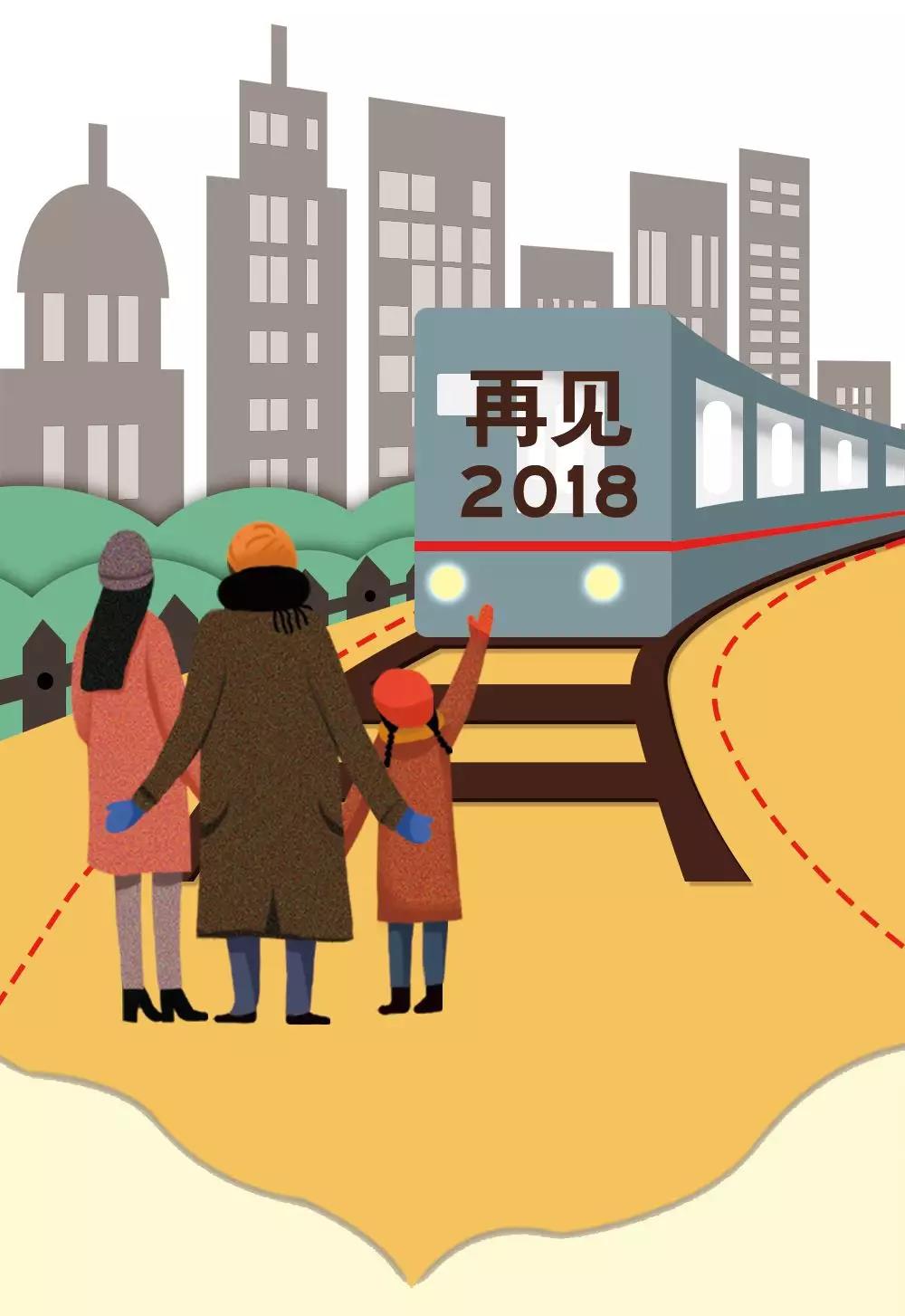NYC紐約國際早教悠唐中心