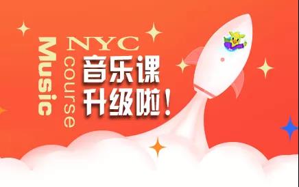 NYC紐約國際早教悠唐中心