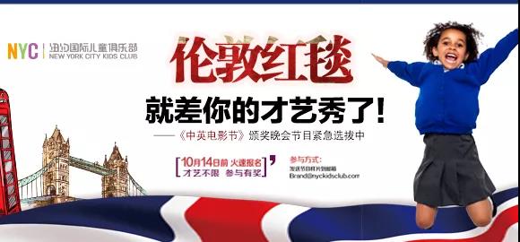 NYC紐約國際早教悠唐中心