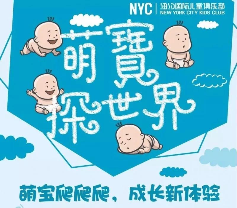 NYC紐約國際唐山早教中心：NYC唐山福地中心：1月份活動預告！