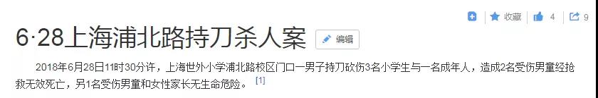 NYC紐約國際舊宮早教中心：除了痛心，我們還能做更多......