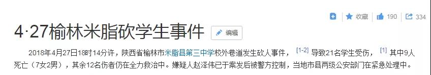 NYC紐約國際舊宮早教中心：除了痛心，我們還能做更多......