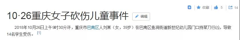 NYC紐約國際舊宮早教中心：除了痛心，我們還能做更多......