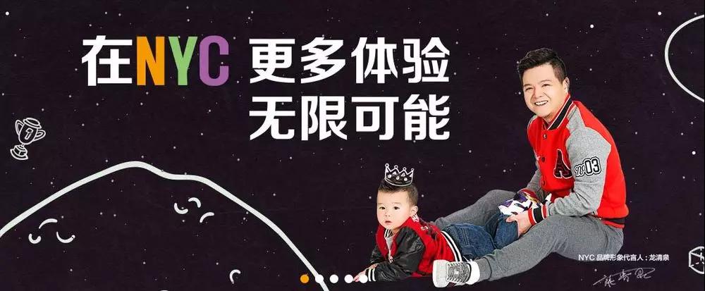 NYC紐約國際唐山福地早教中心：再有人問NYC課程怎么樣？直接把這篇文章甩給他！