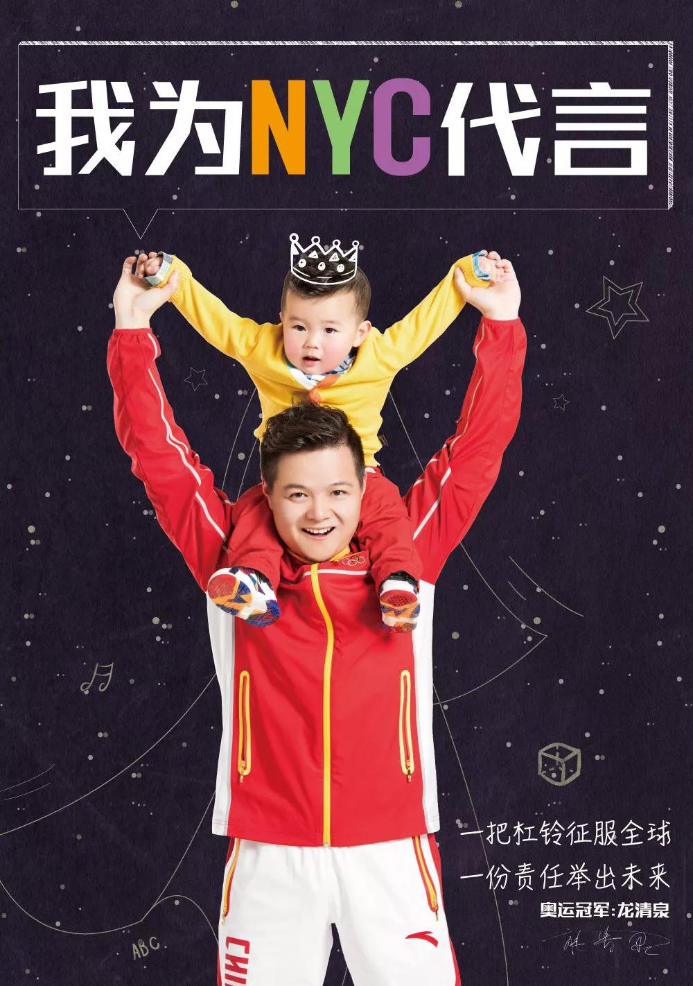 NYC紐約國際唐山福地早教中心：再有人問NYC課程怎么樣？直接把這篇文章甩給他！