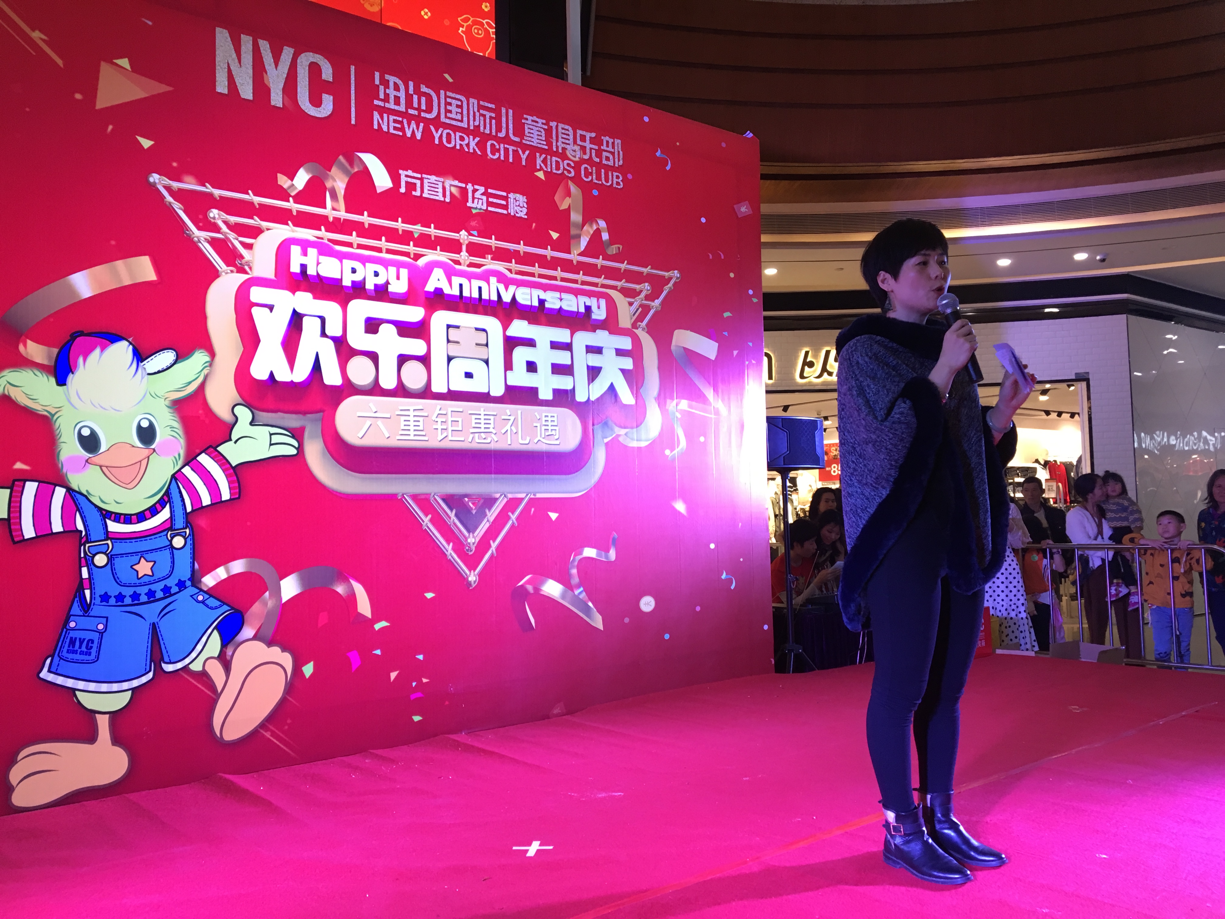 NYC紐約國際惠州早教中心：1周年慶典，人氣爆場，圓滿收官@！