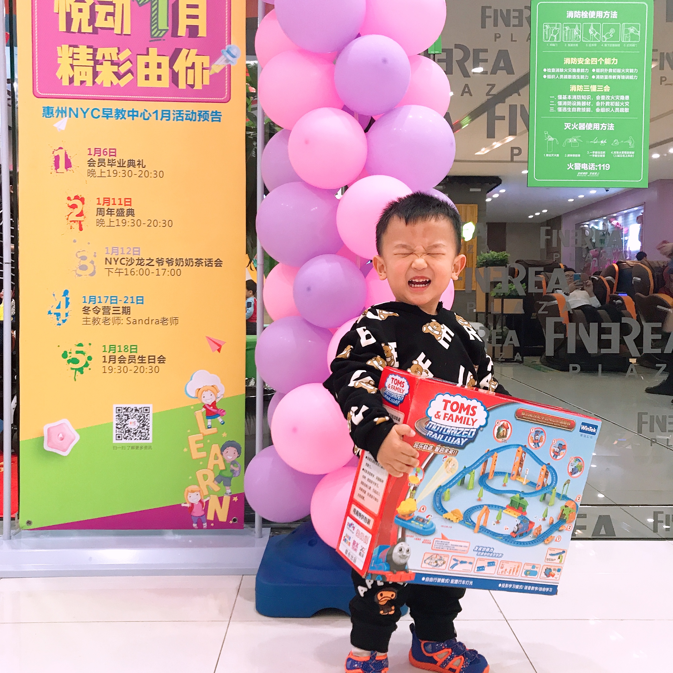 NYC紐約國際惠州早教中心：1周年慶典，人氣爆場，圓滿收官@！
