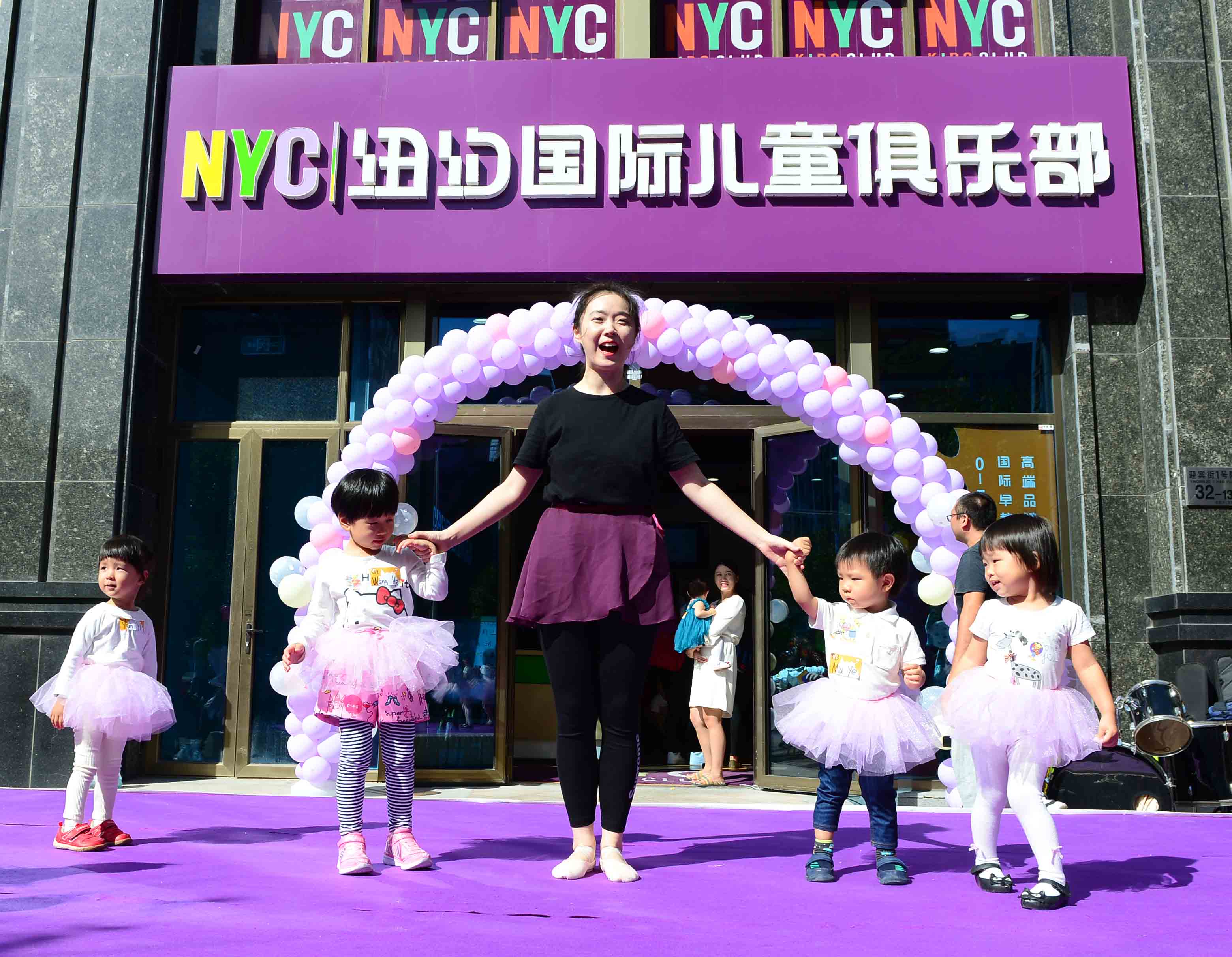 NYC紐約國際平谷萬德福早教中心：《金豬拱門 鬧新春》開年大戲等你來活動預告