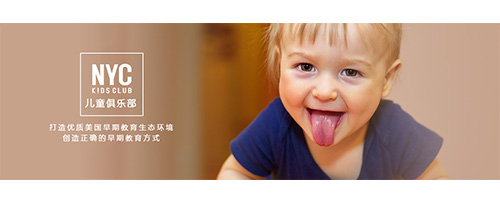 NYC年終福利丨新春大禮包限時搶購~叫上小伙伴優惠更多，還有機會免單?。。?！