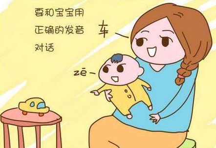 NYC紐約國際成都早教中心：孩子發音不準確應該怎么辦