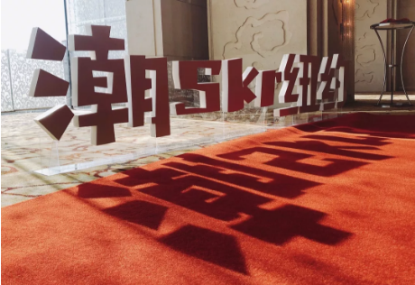 NYC，紐約國際，上海松江早教中心，上海早教，skr