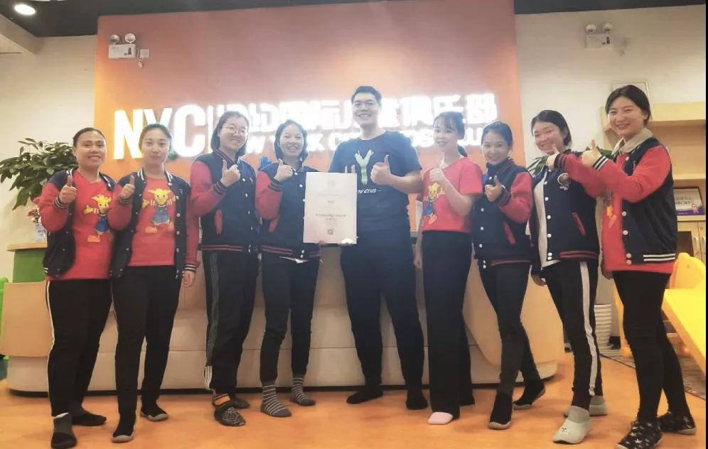 NYC紐約國際唐山早教中心：成長路上 用專業來守護 ‖ 首批NYC培訓中心揭榜，快來圍觀！