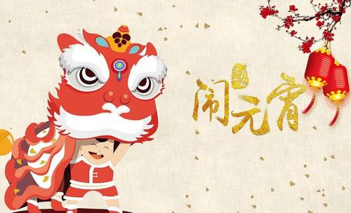 NYC紐約國際宜賓早教中心：【活動預告】Pongo鬧元宵！NYC元宵節活動開始招募啦~