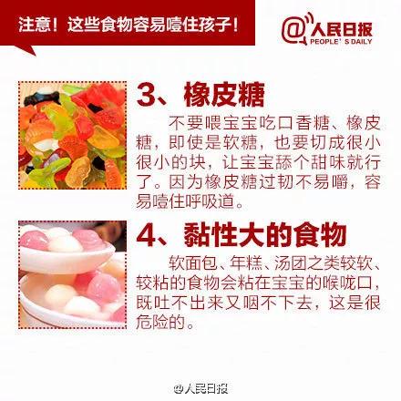 NYC紐約國際唐山早教中心：春節，請盯緊你家寶寶的嘴