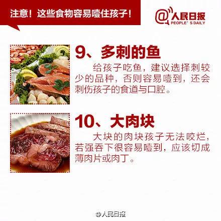 NYC紐約國際唐山早教中心：春節，請盯緊你家寶寶的嘴