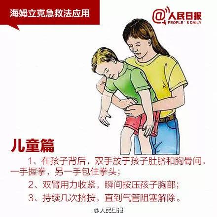 NYC紐約國際唐山早教中心：春節，請盯緊你家寶寶的嘴
