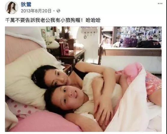 NYC紐約國際通州早教中心：女星與兒子裸睡15年，溺愛的背后是將孩子送進監獄