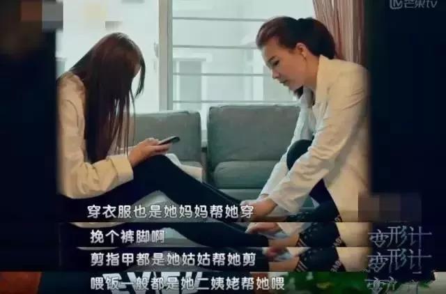 NYC紐約國際通州早教中心：女星與兒子裸睡15年，溺愛的背后是將孩子送進監獄