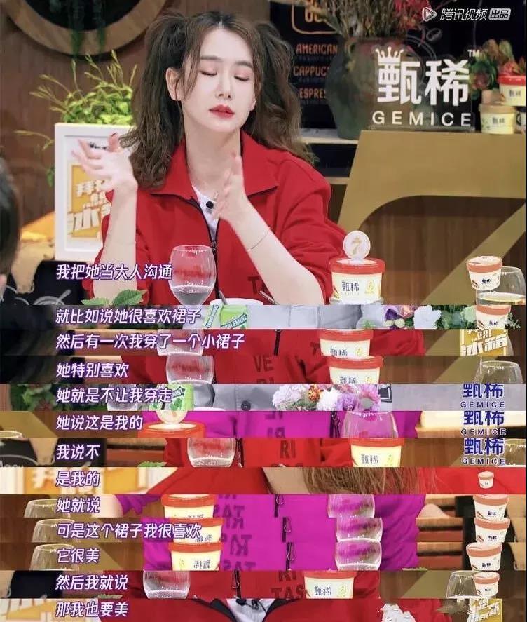NYC紐約國際通州早教中心：女星與兒子裸睡15年，溺愛的背后是將孩子送進監獄