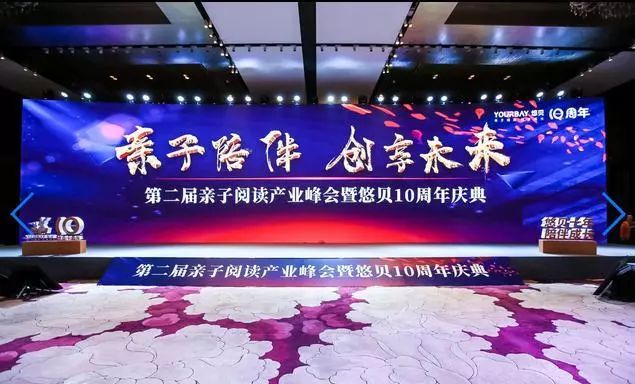 NYC紐約國際唐山早教中心：NYC紐約國際早教榮獲親子陪伴 創享未來 “杰出貢獻獎”
