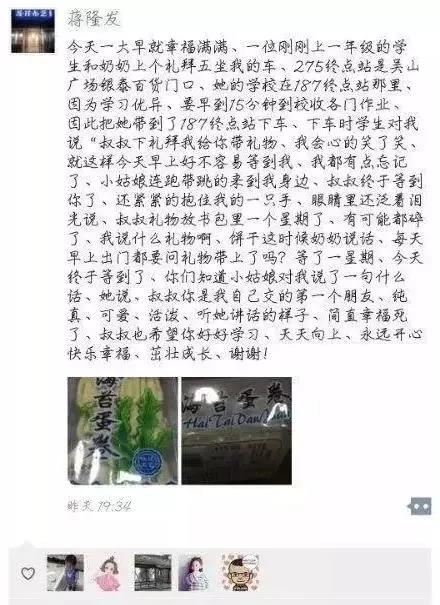NYC紐約國際通州早教中心：路人眼里的孩子，憑什么這么可愛？