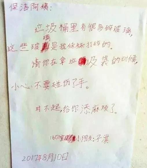 NYC紐約國際通州早教中心：路人眼里的孩子，憑什么這么可愛？