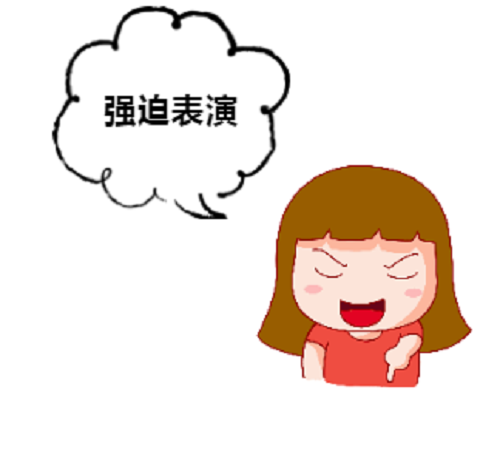 NYC紐約國際溫州鹿城早教中心：“中國式禮貌”大人在笑，孩子在哭