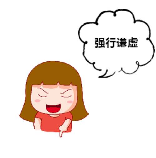 NYC紐約國際溫州鹿城早教中心：“中國式禮貌”大人在笑，孩子在哭