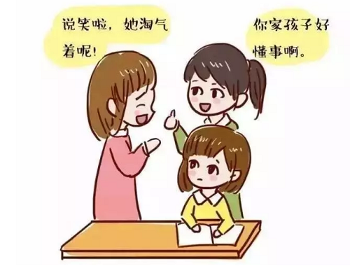 NYC紐約國際溫州鹿城早教中心：“中國式禮貌”大人在笑，孩子在哭