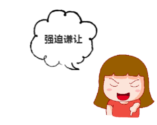 NYC紐約國際溫州鹿城早教中心：“中國式禮貌”大人在笑，孩子在哭
