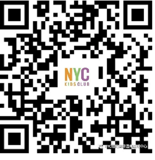 NYC紐約國際溫州鹿城早教中心：紐約國際全城招募新生兒寶寶~0~6個月內baby課程免費上?。。?！