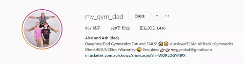 NYC紐約國際溫州鹿城早教中心：有一種父愛叫：爸爸陪你“復仇”