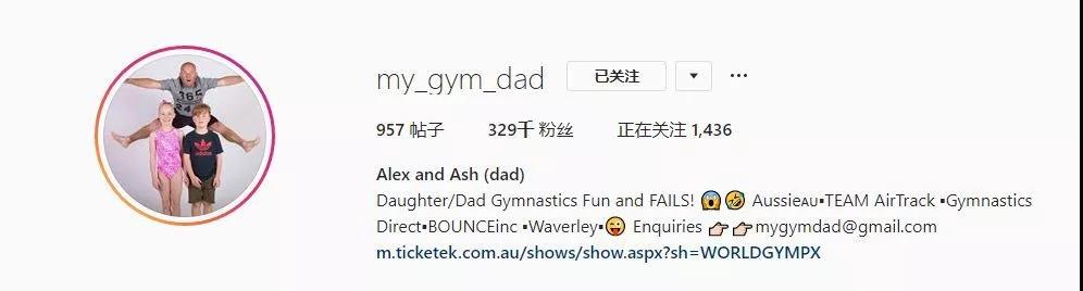 NYC紐約國際通州早教中心：有一種父愛叫：爸爸陪你“復仇”