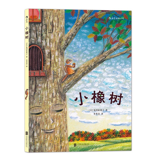 NYC紐約國際方莊早教中心：【NYC活動預告】春風十里不如你——三月活動