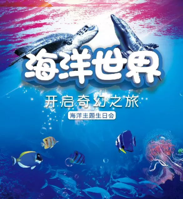 NYC，紐約國際，上海早教，陽春三月，活動預告