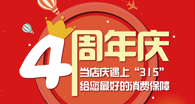 NYC紐約國際天津早教中心：三月活動預告