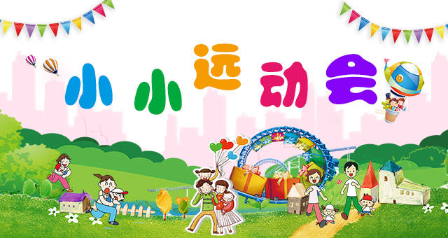 報名方式：報名方式：點擊此鏈接報名，不接受官網報名呦~https://mp.weixin.qq.com/s/3HugeYlJNnyWqXzx-3BdOw