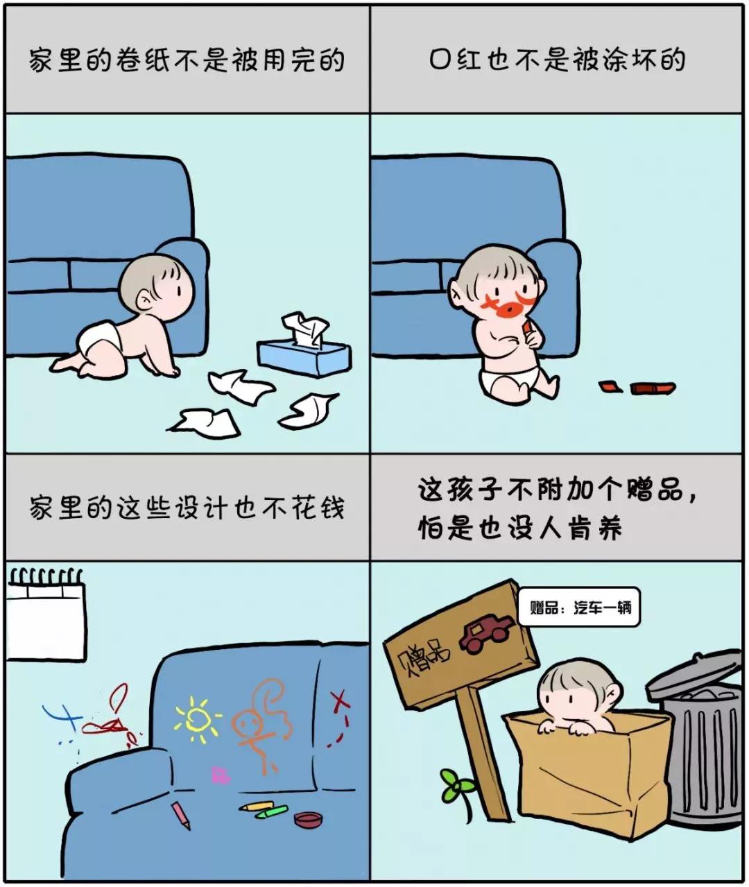 沈陽早教