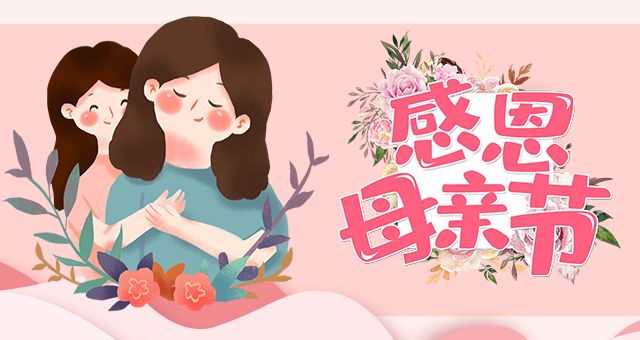 NYC紐約國際天津早教中心：5月活動預告