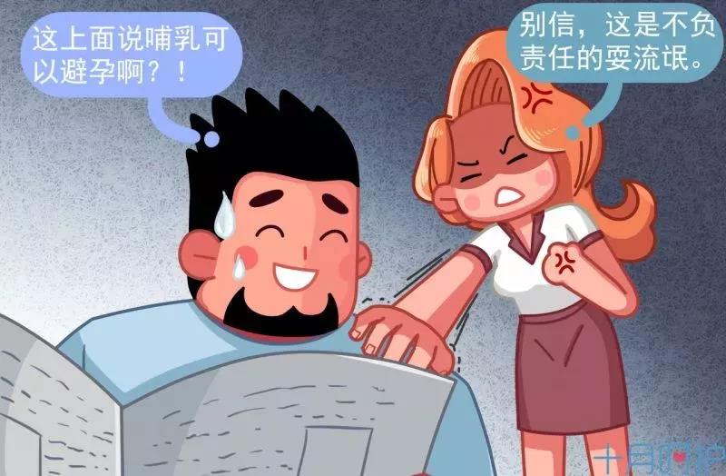 桐鄉紐約國際早教中心