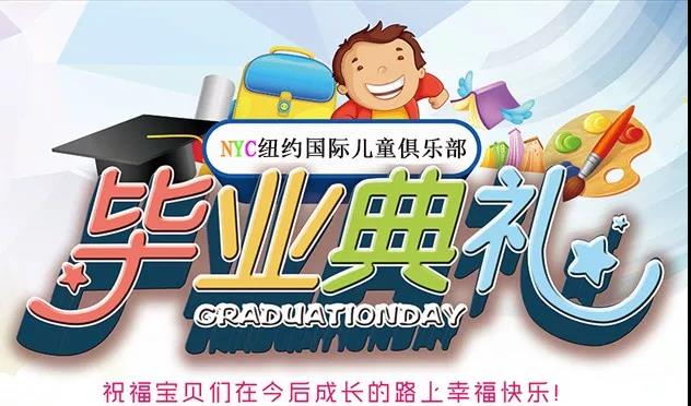 NYC紐約國際惠州早教中心：【活動預告】清涼5月我們帶寶寶Swimming去吧~