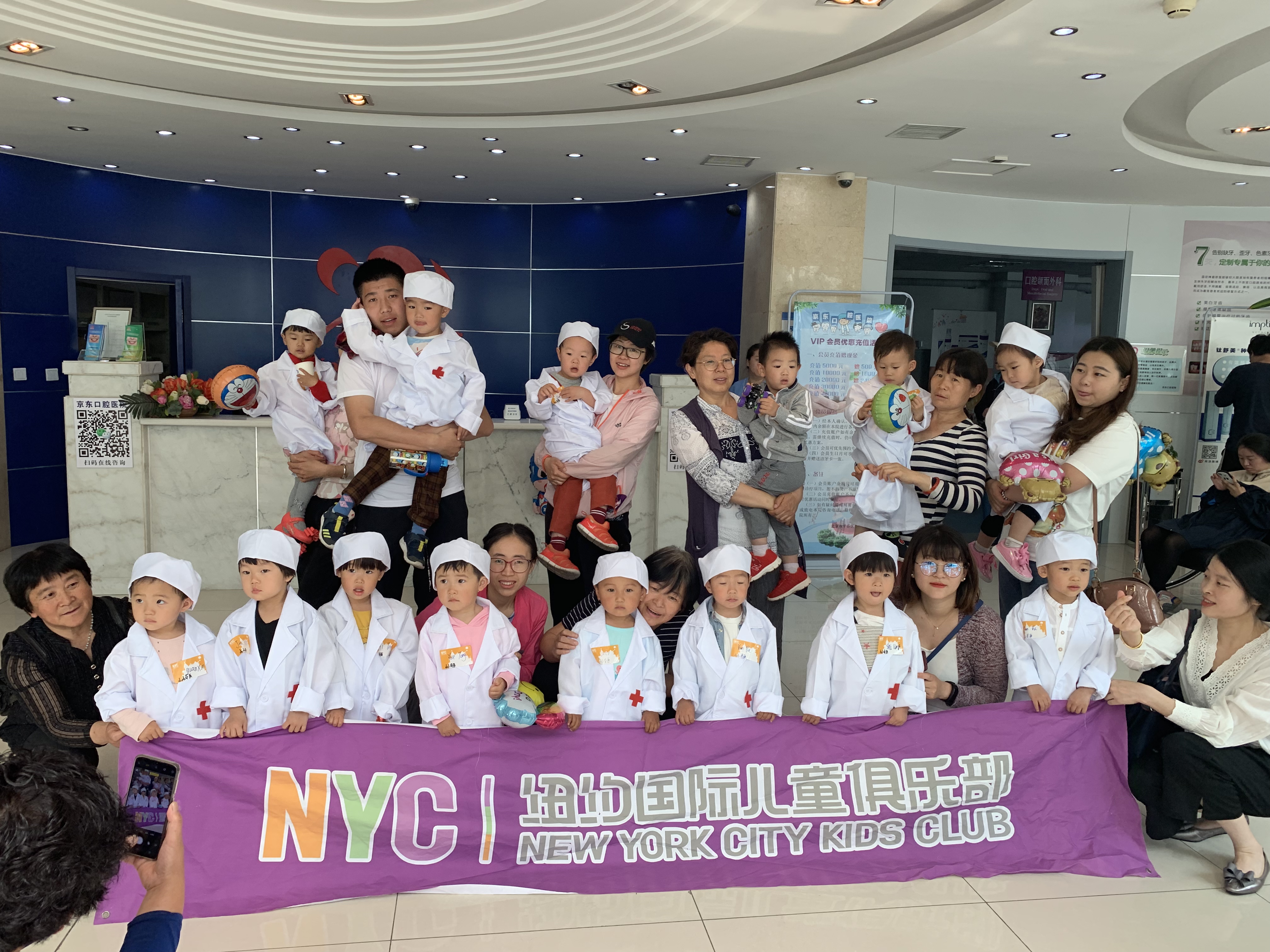 NYC紐約國際兒童俱樂部平谷早教中心：《小小牙醫》體驗之旅活動回顧