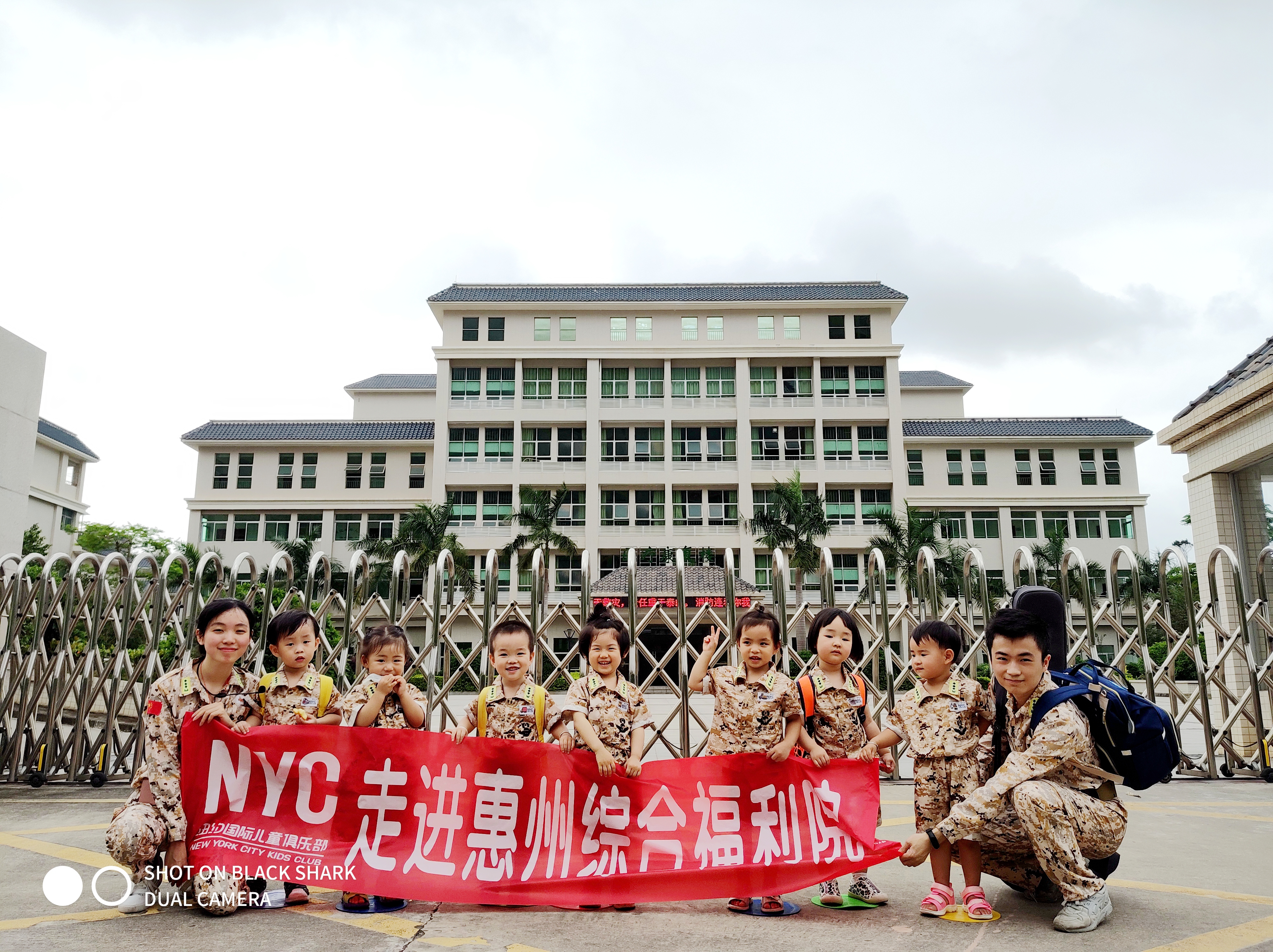NYC紐約國際惠州早教中心：“NYC寶寶帶您走進惠州綜合福利院，一起來上音樂課吧~”