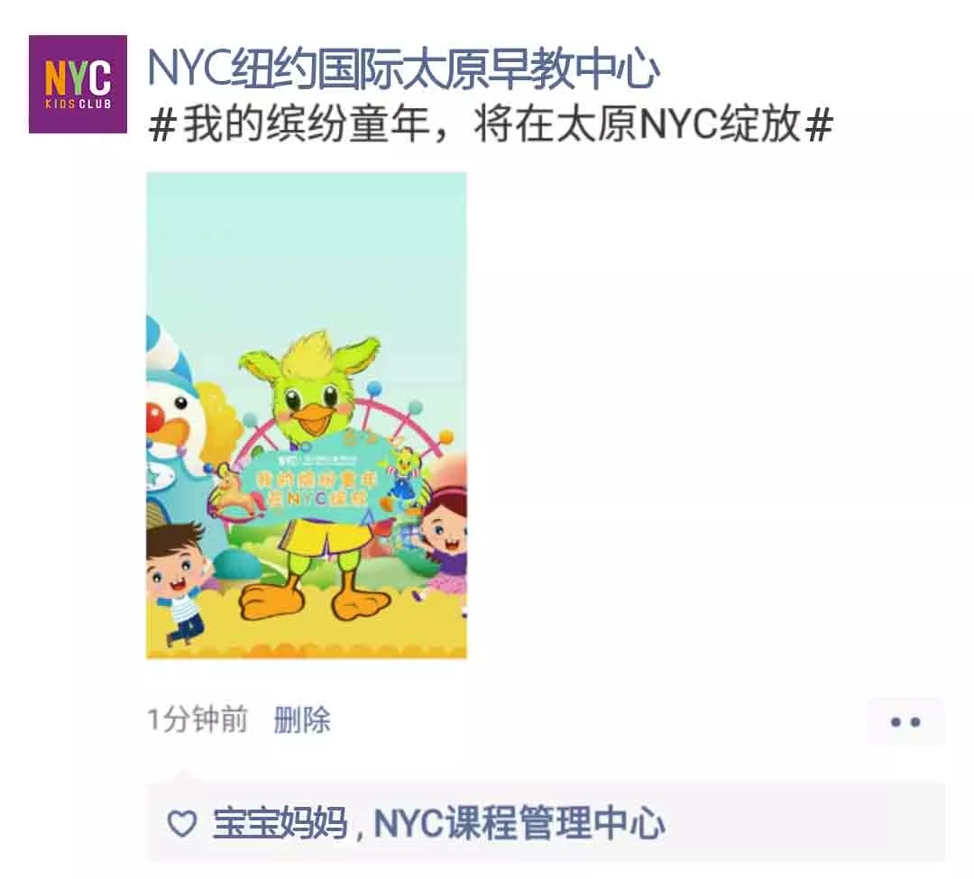童心同得，六一樂享好禮