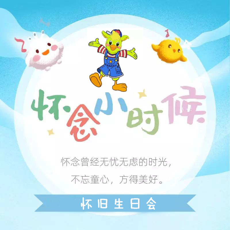 NYC紐約國際唐山早教中心：NYC6月精彩活動，有你更精彩！