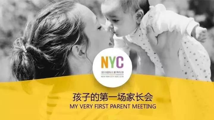 NYC紐約國際唐山早教中心：NYC6月精彩活動，有你更精彩！