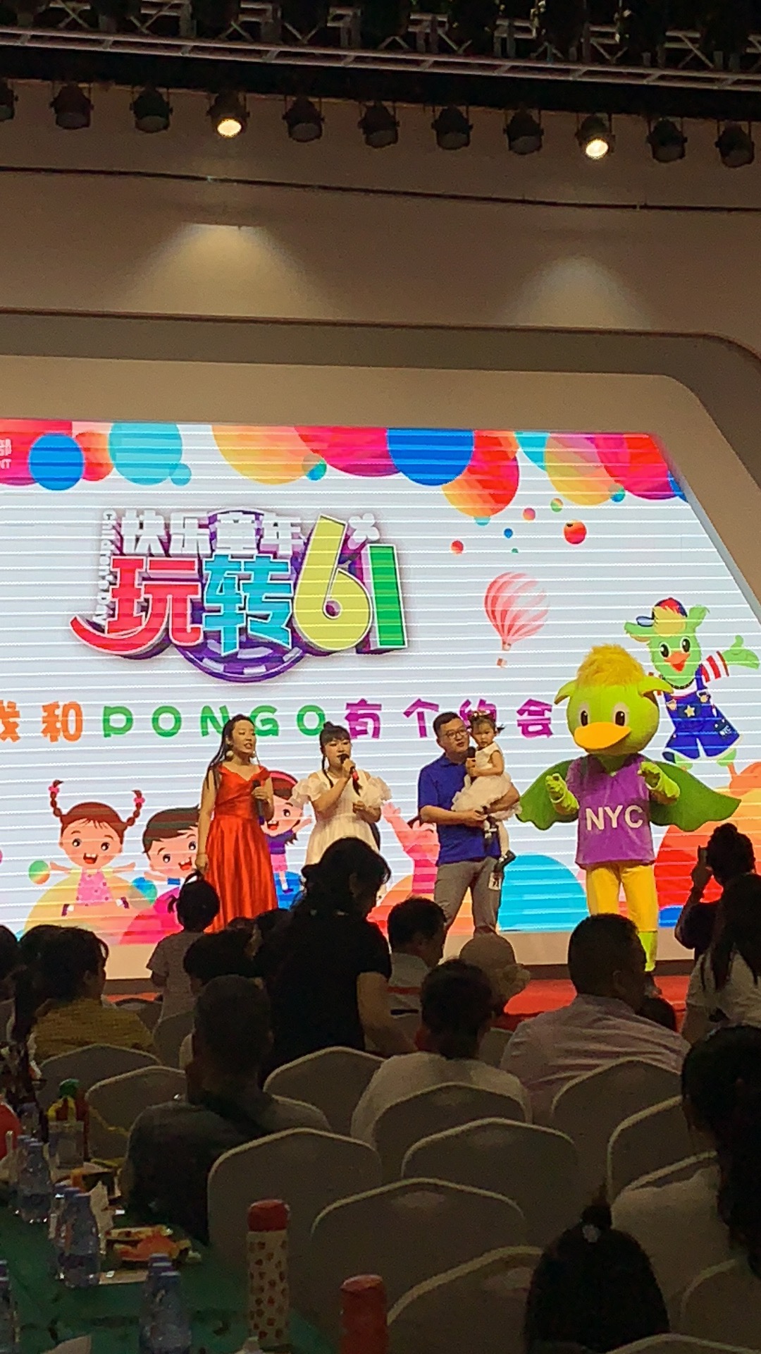 NYC紐約國際唐山早教中心：六一我和Pongo有個約會，精彩回顧