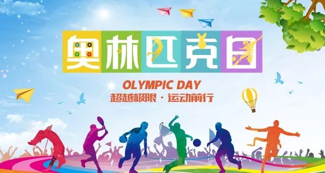 NYC紐約國際天津早教中心：六月活動預告，想把最好的都給你