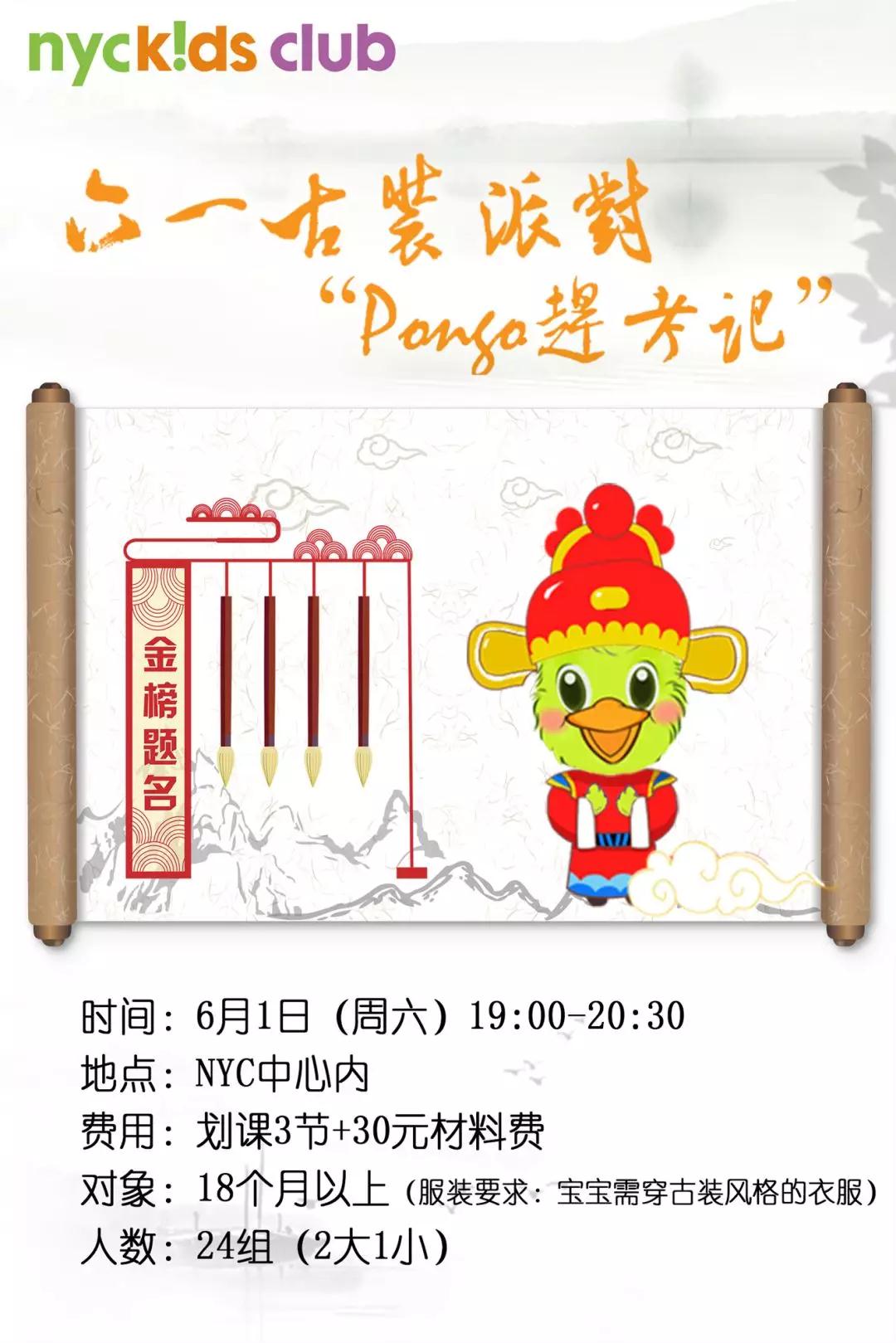 寧波鄞州早教中心